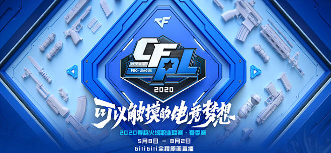 腊小镇一步