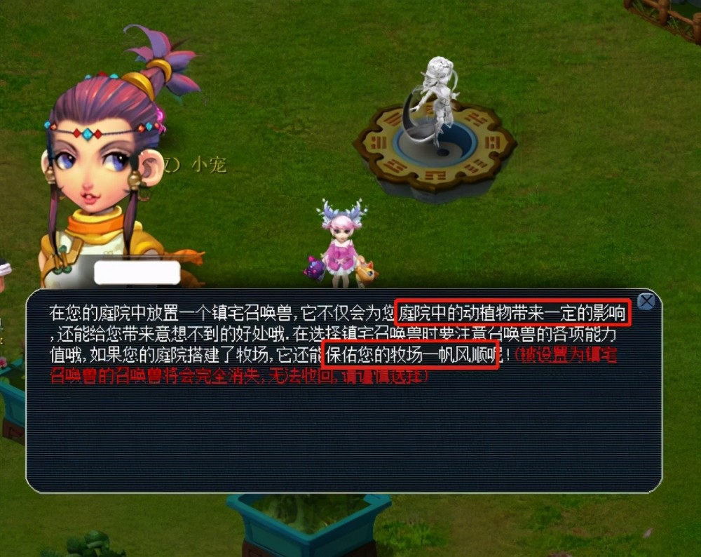 如果加盟拜