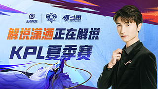 比赛亮点
