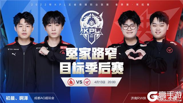 盧頓逆風翻